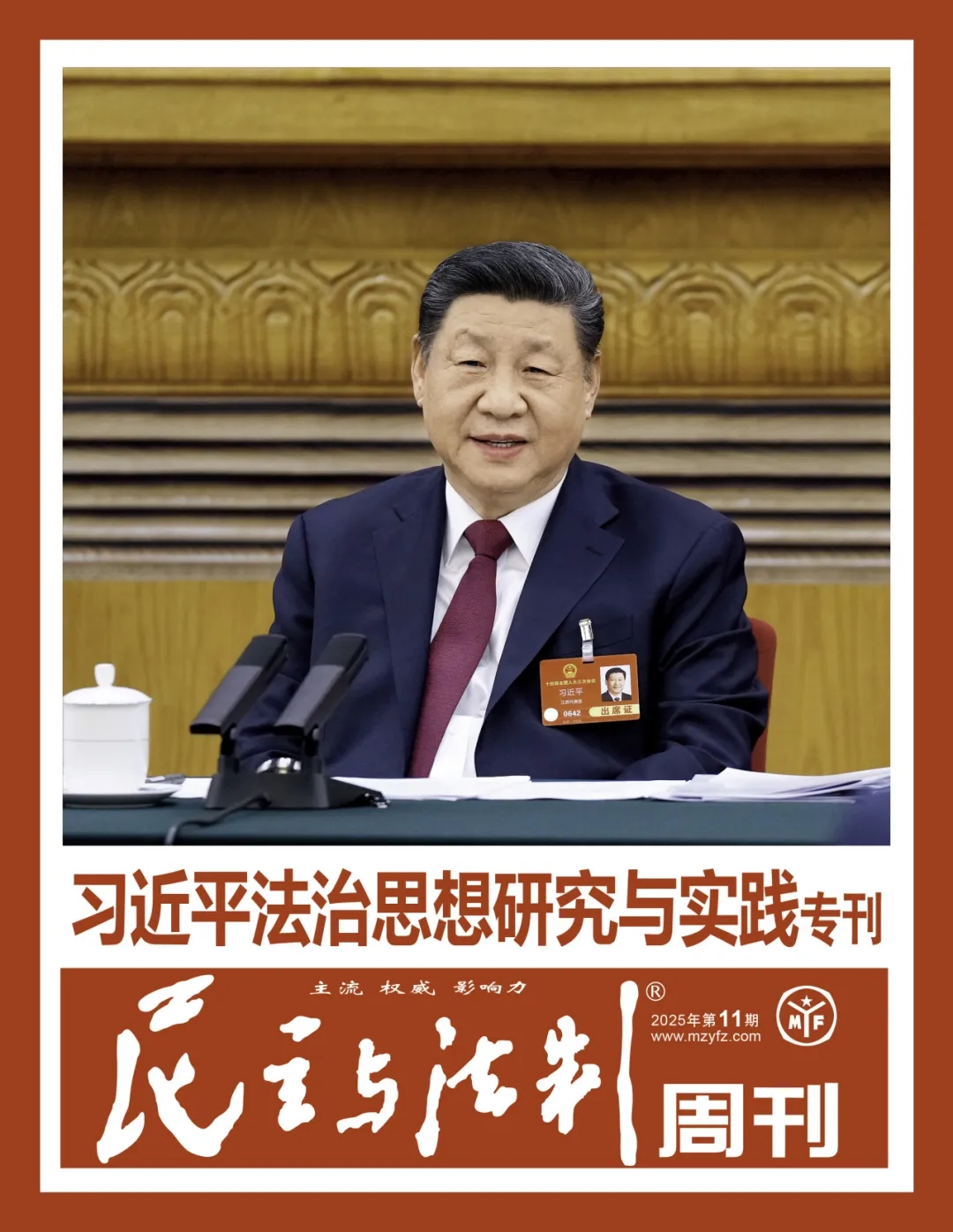 8695E9DA758302625259060018E_7FE29B65_90EAC.jpg?e= 8695E9DA758302625259060018E_7FE29B65_90EAC.jpg?e=