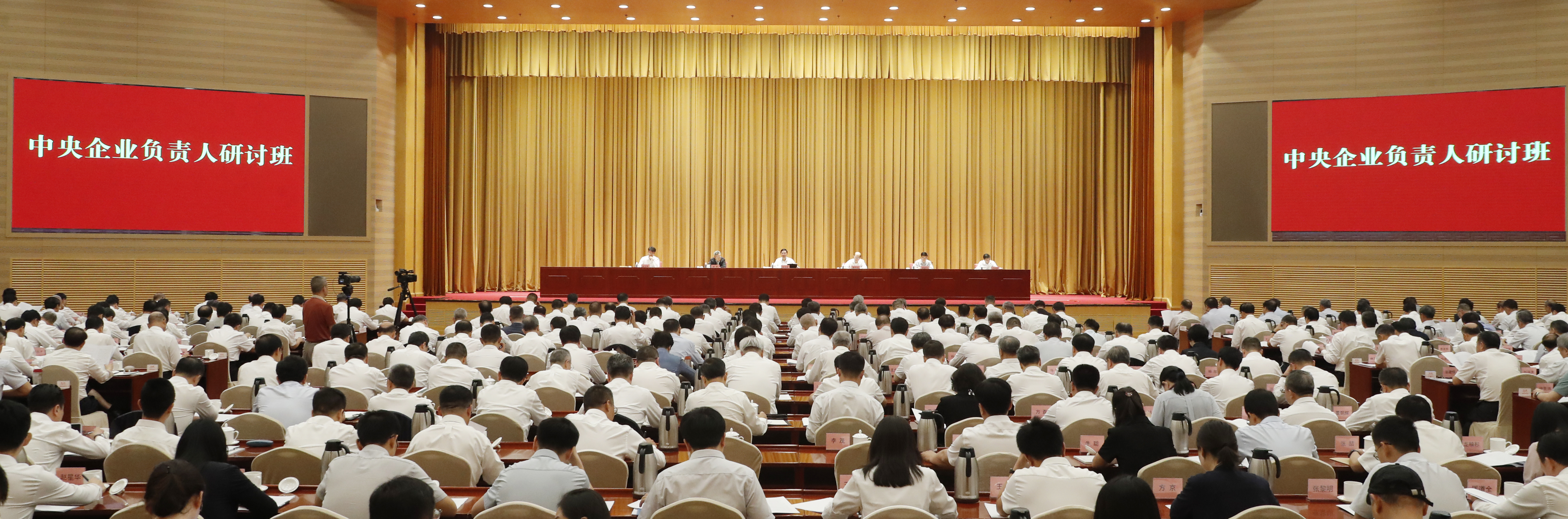 ����׿�����ʡ����󡢹���ί����ǡ����Ρ�������ҵ����