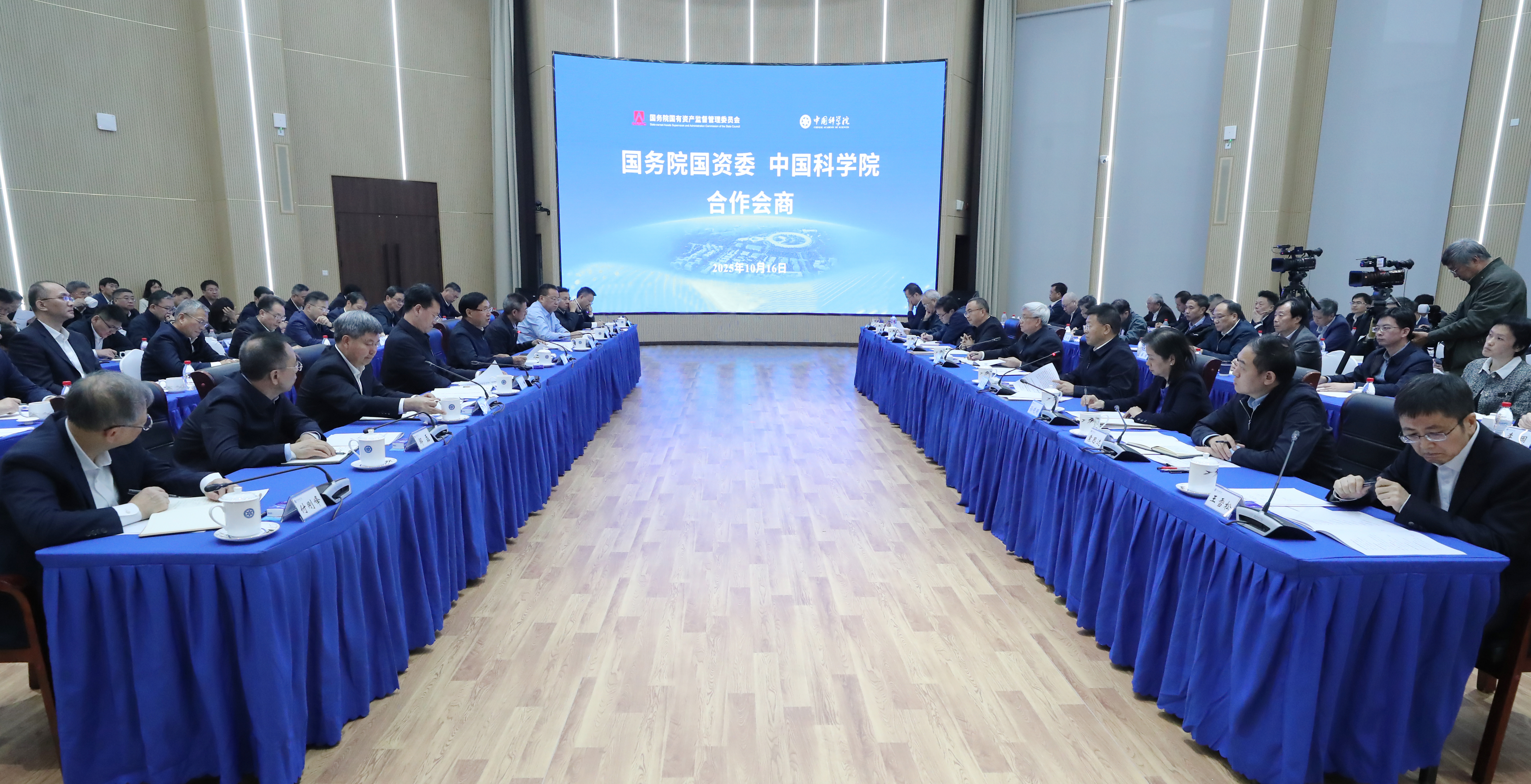 ����׿�����ʡ����󡢹���ί����ǡ����Ρ�������ҵ����