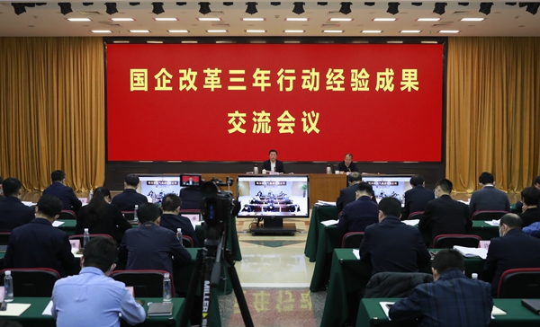 �̽��������ʡ��������󡢹���ί�������Ρ���ҵ���¡���������