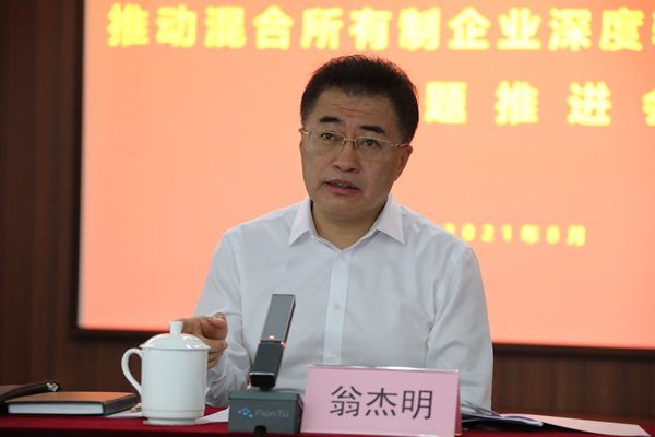 �̽��������ʡ��������󡢹���ί�������Ρ���ҵ���¡���������