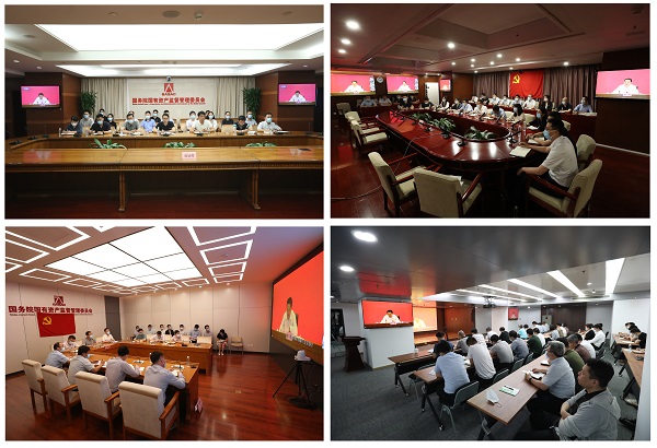 E9315311977791A501CC36A99FA_593F8DBD_2248D.jpg?e= 郝鹏、国资、央企、国资委、书记、主任、国企、企业鼎新