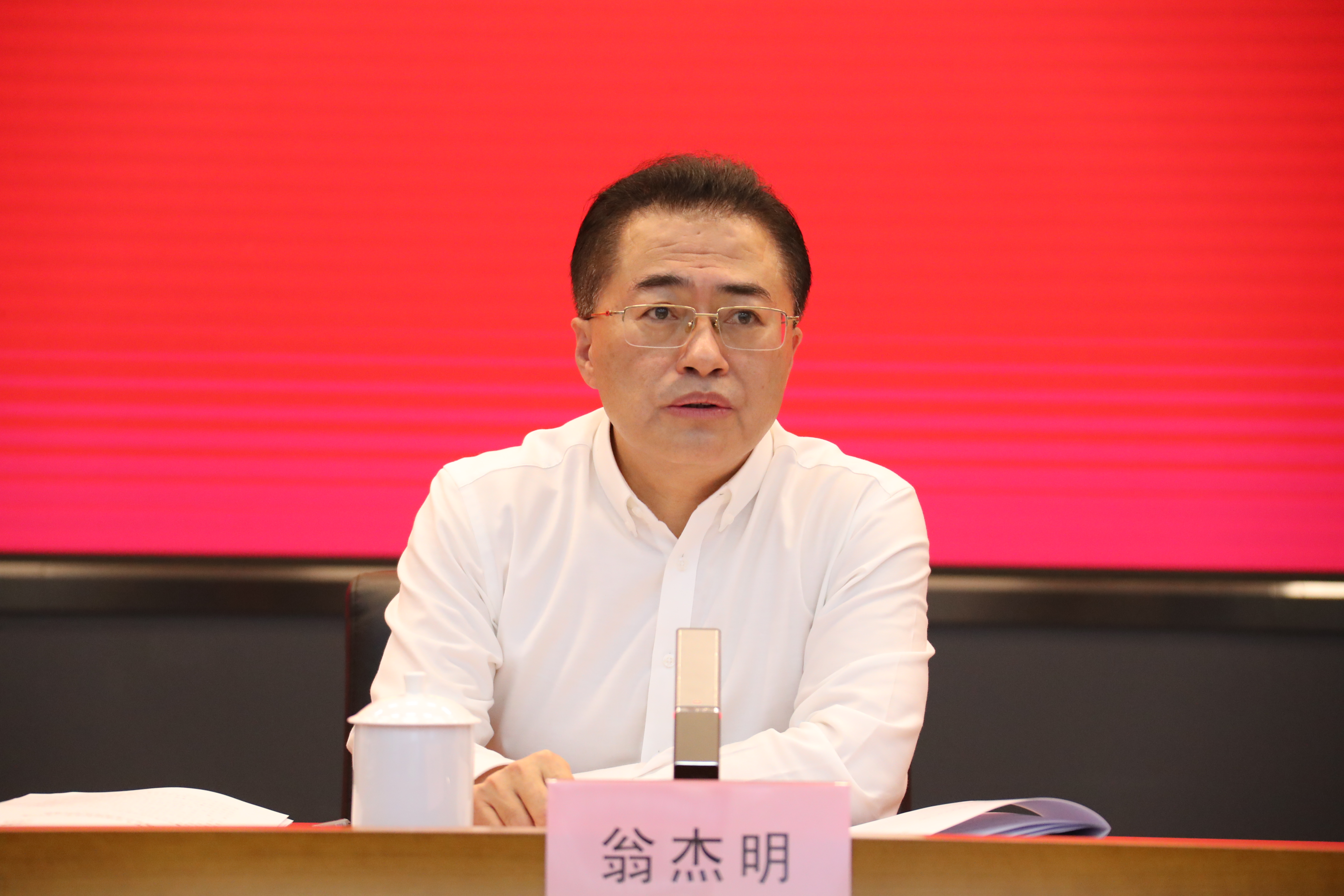 �̽��������ʡ��������󡢹���ί�������Ρ���ҵ���¡���������