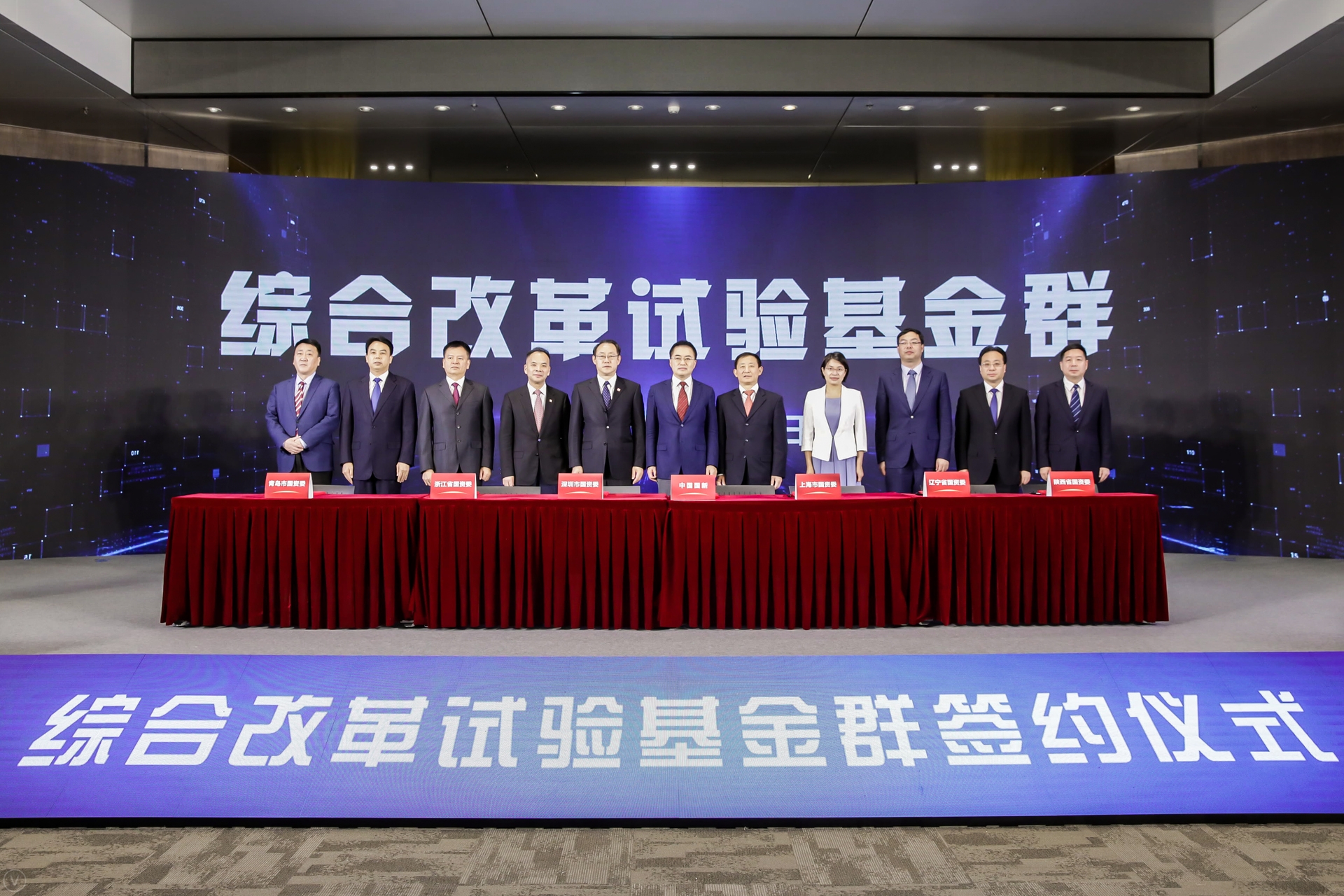 �̽��������ʡ��������󡢹���ί�������Ρ���ҵ���¡���������