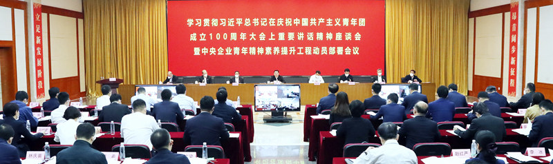 ���������ʡ����󡢹���ί����ǡ����Ρ�������ҵ����