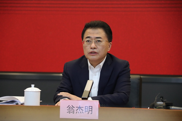 �̽��������ʡ��������󡢹���ί�������Ρ���ҵ���¡���������