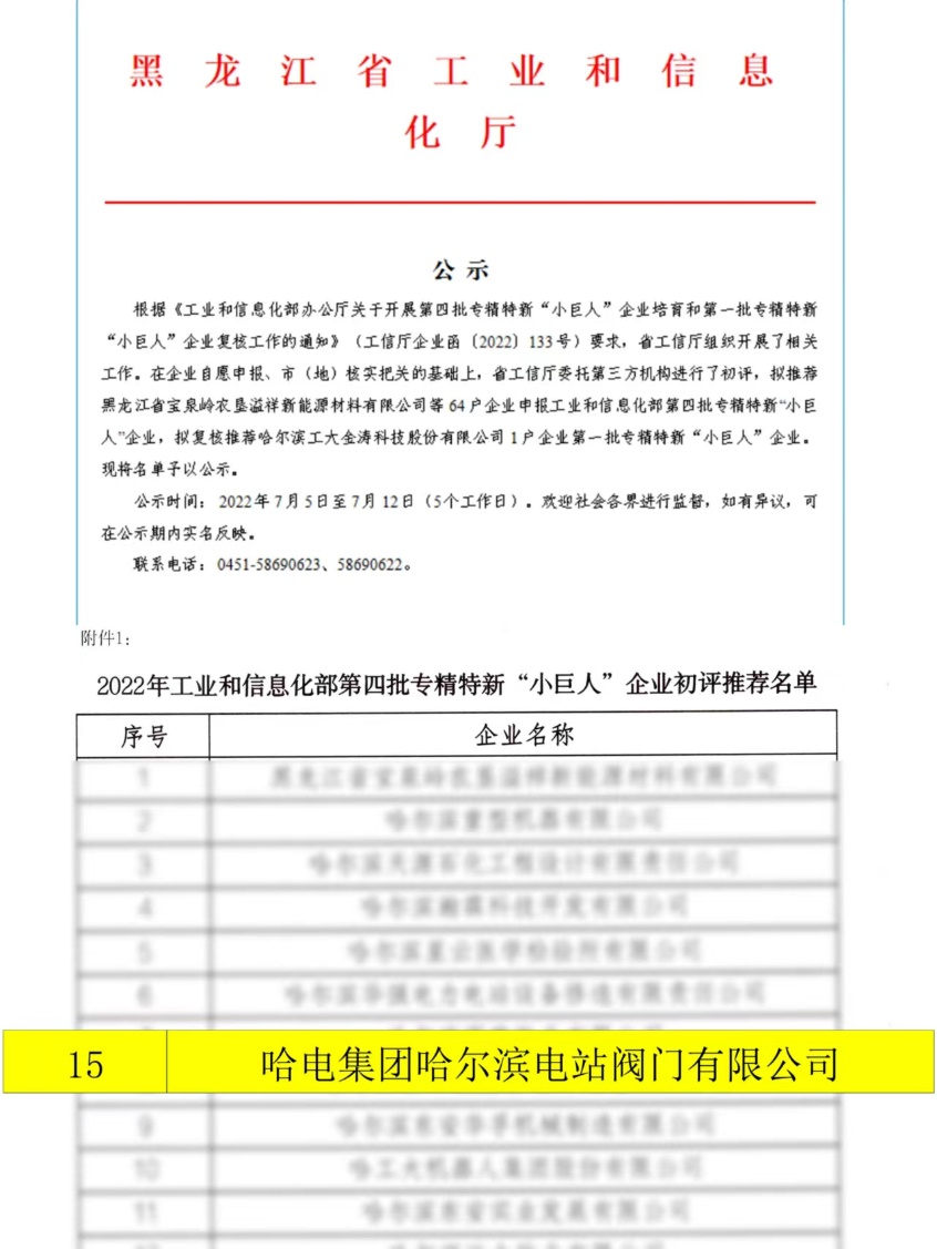 B884CBEFFAC20E0A24070A90B14_9EE8ABE0_609AA.png?e= J9.COM·(中国集团)官方网站