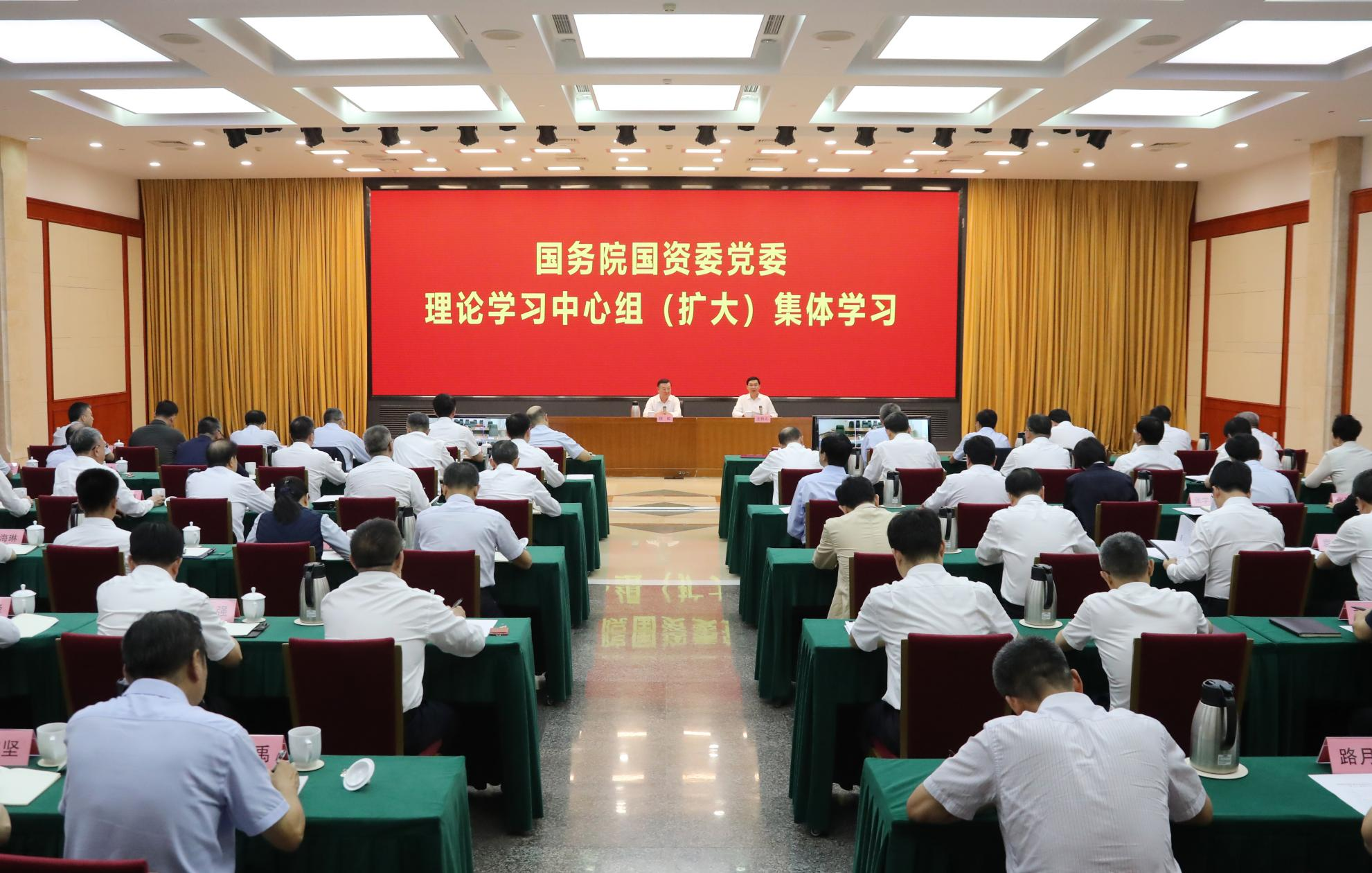 FEFC3C7A1FD3678AEEC8748BB19_1E40435D_22DDC4.png?e= 张玉卓、国资、央企、国资委、书记、主任、国企、企业鼎新