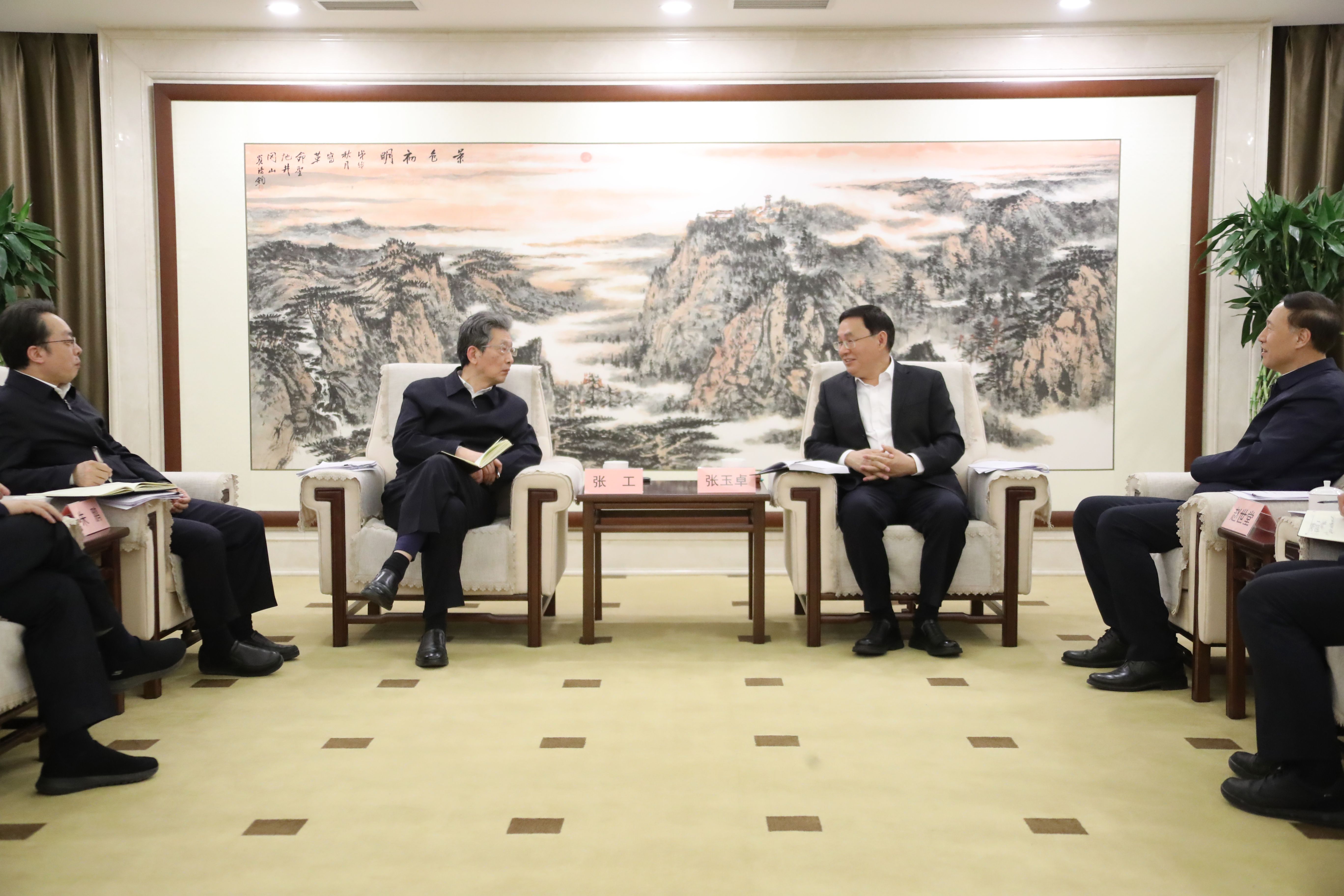 ����׿�����ʡ����󡢹���ί����ǡ����Ρ�������ҵ����