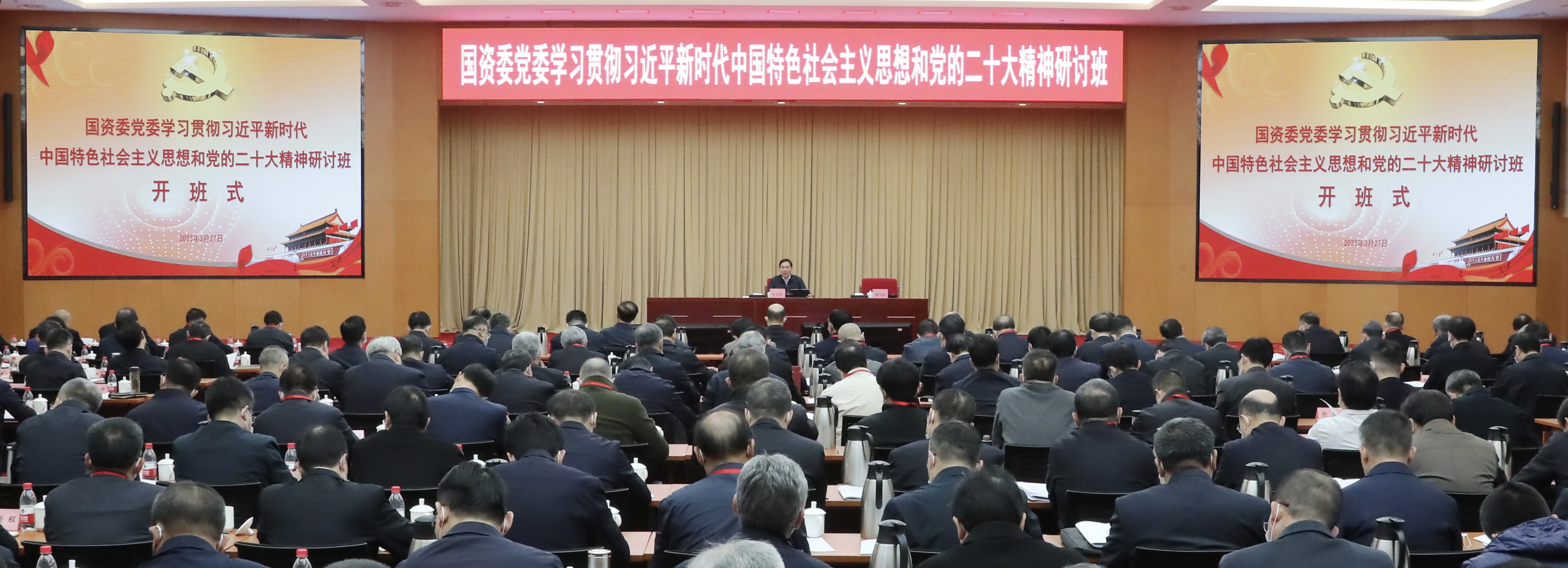 992ED82C3005205A112B3C5B9EF_E43271EB_141BB9.jpg?e= 张玉卓、国资、央企、国资委、书记、主任、国企、企业鼎新