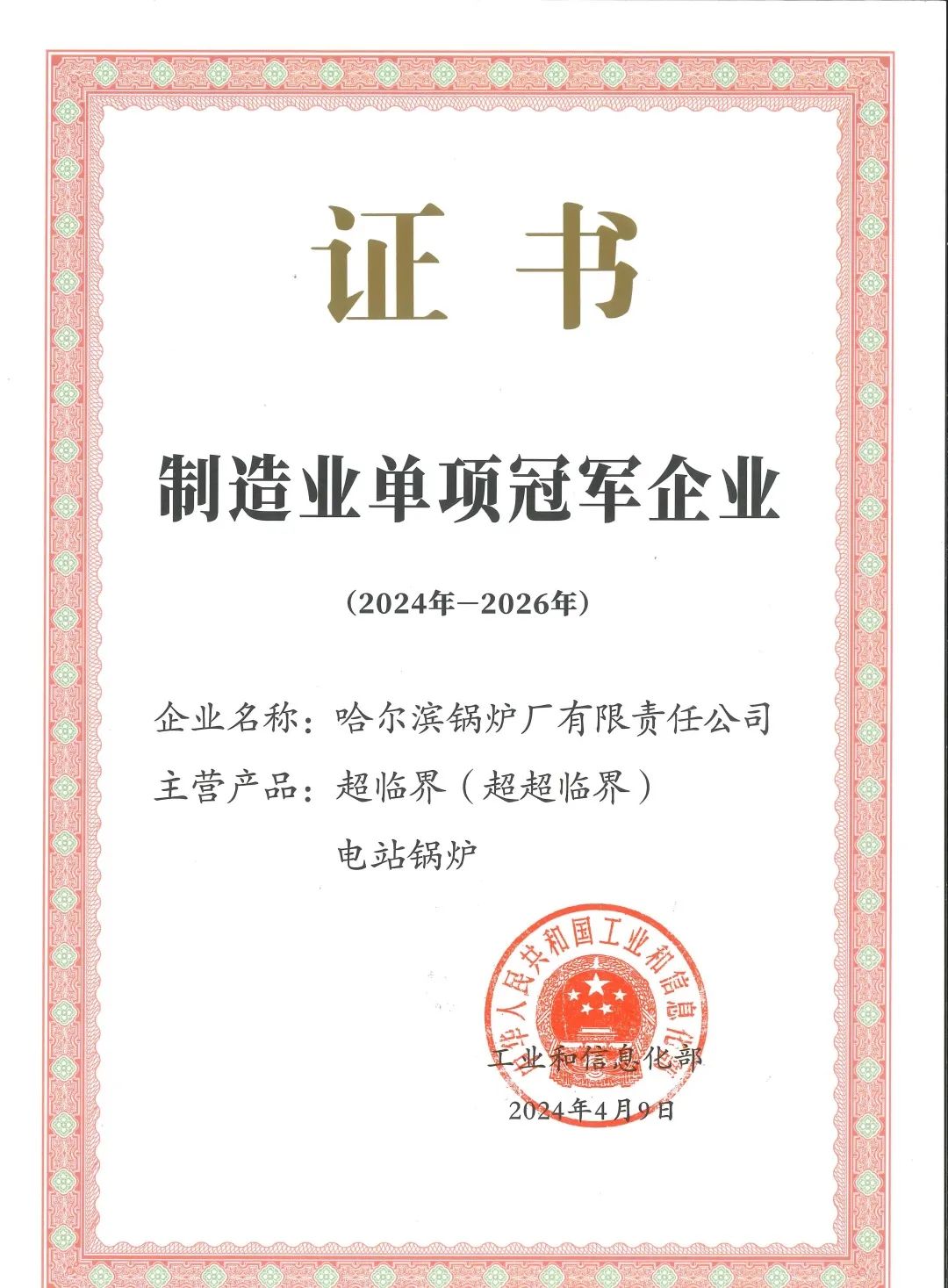 172131470115A1ADF5D8638CB94_9FFC7371_2BF01.jpg?e= 172131470115A1ADF5D8638CB94_9FFC7371_2BF01.jpg?e=