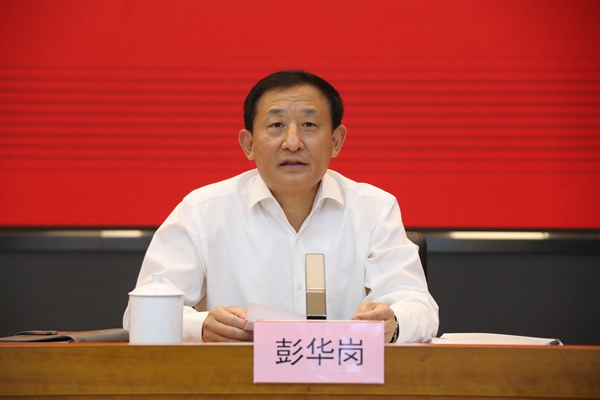 �̽��������ʡ��������󡢹���ί�������Ρ���ҵ���¡���������