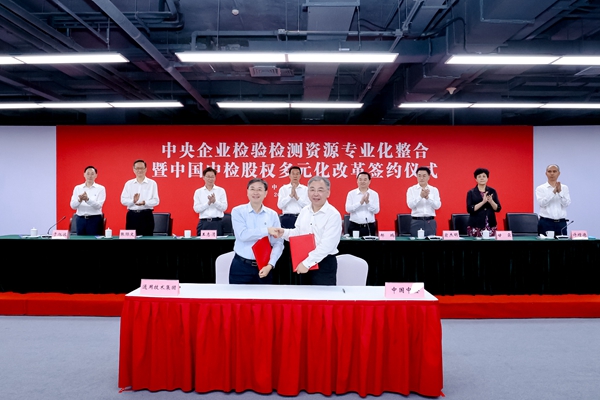 ���������ʡ����󡢹���ί����ǡ����Ρ�������ҵ����