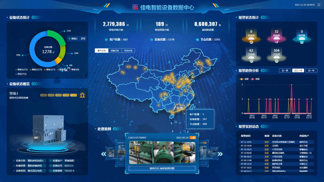 J9.COM��(�й�����)�ٷ���վ