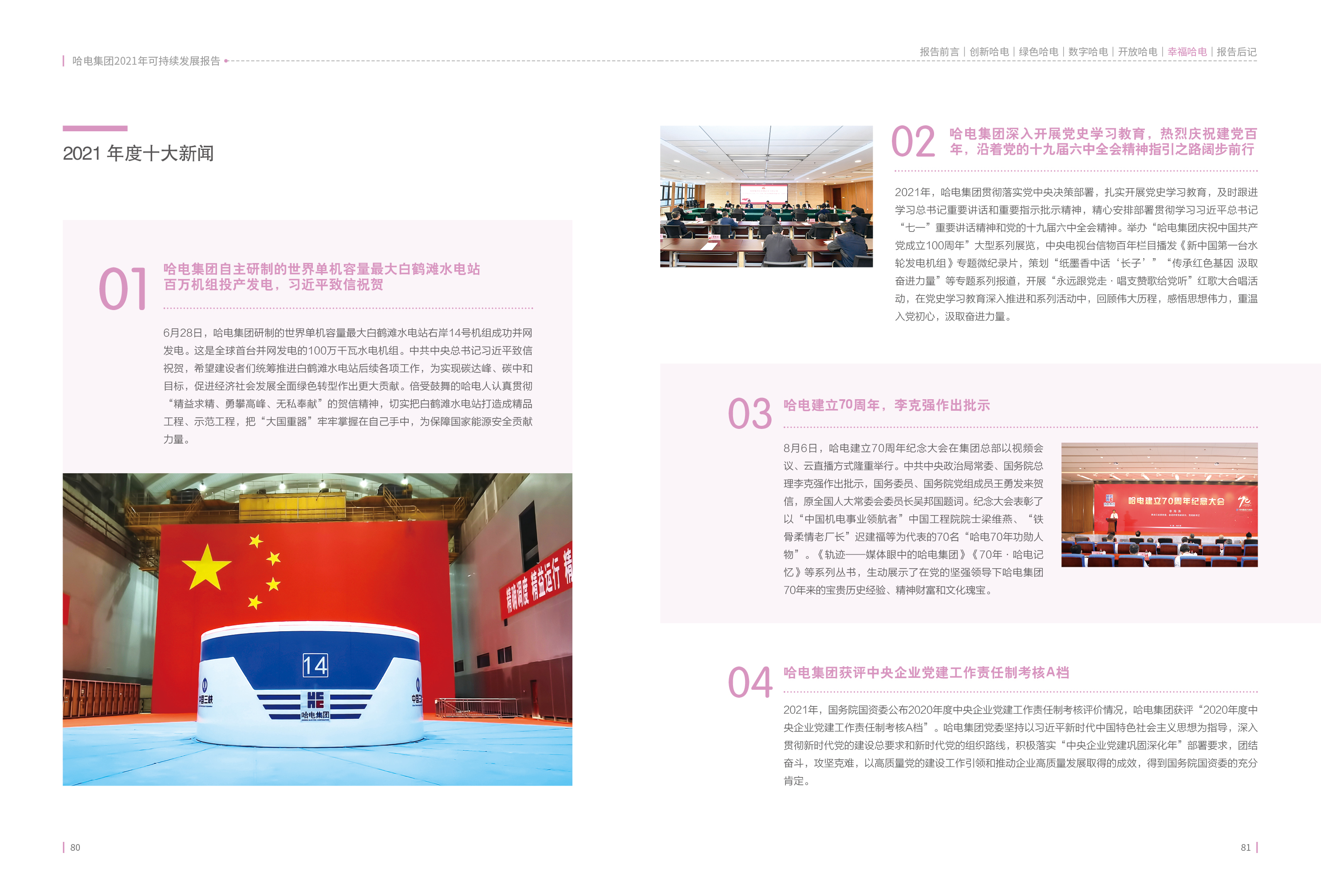 J9.COM��(�й�����)�ٷ���վ