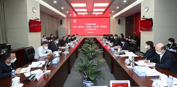 ���������ʡ����󡢹���ί����ǡ����Ρ�������ҵ����