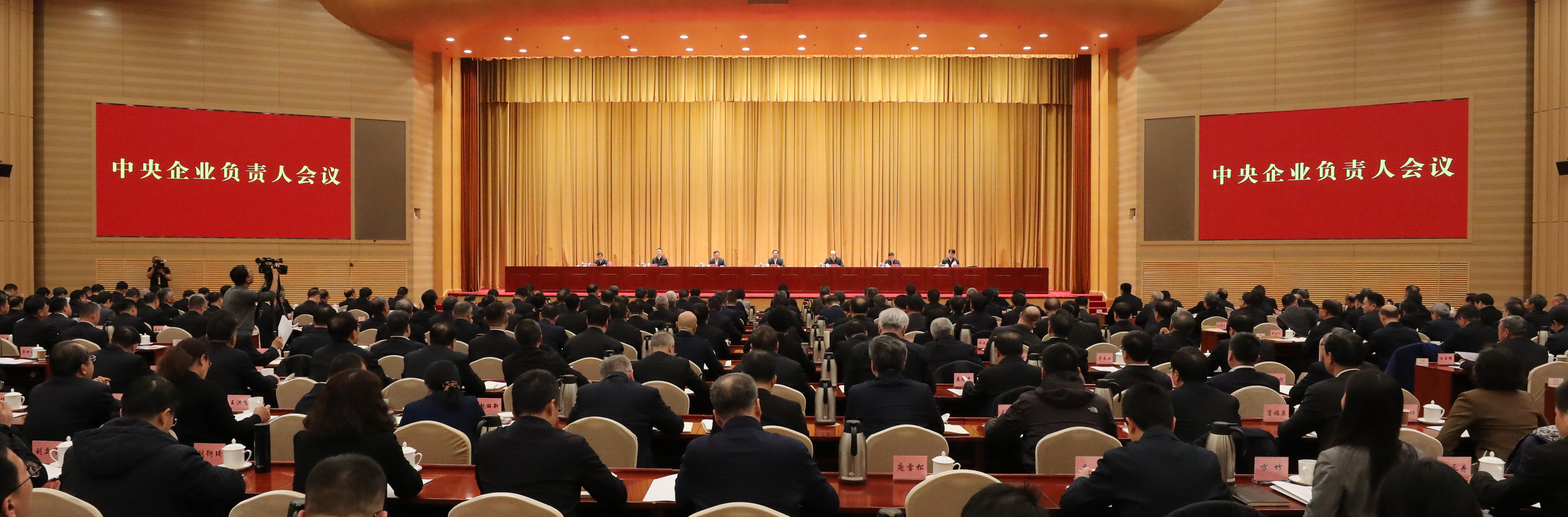 66F011AE71E991203821970CA78_7557F04F_20A745.jpg?e= ÕÅÓñ׿¡¢¹ú×Ê¡¢ÑëÆó¡¢¹ú×Êί¡¢Êé¼Ç¡¢Ö÷ÈΡ¢¹úÆó¡¢ÆóÒµ¶¦ÐÂ