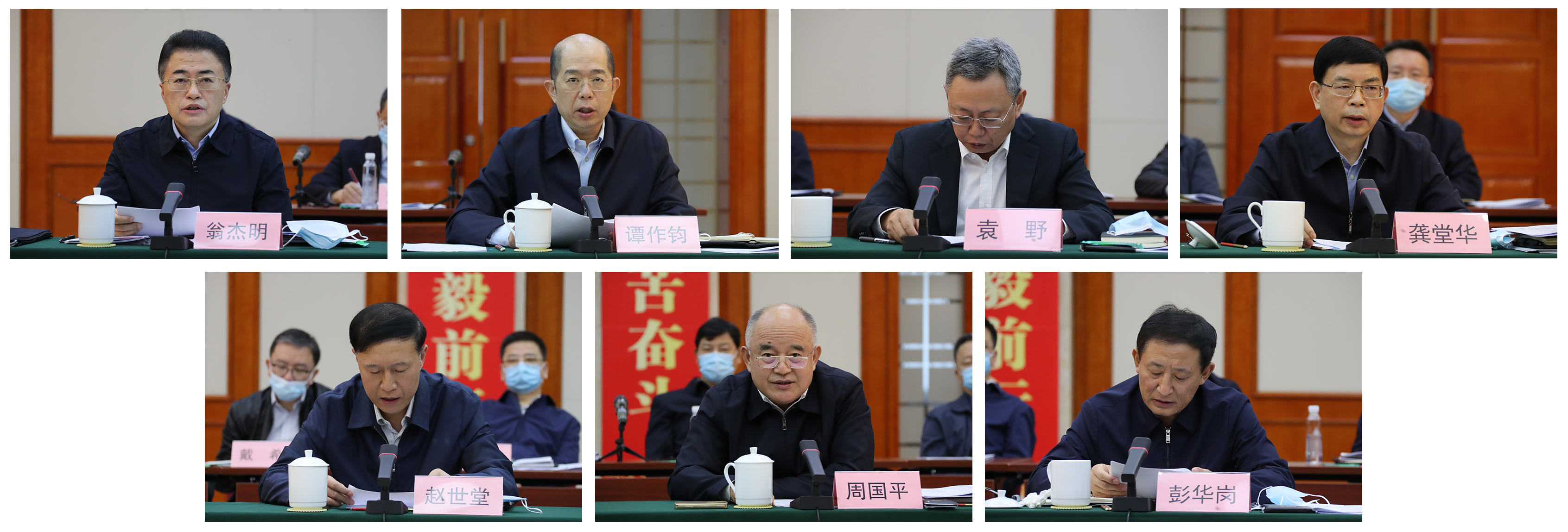 ���������ʡ����󡢹���ί����ǡ����Ρ�������ҵ����