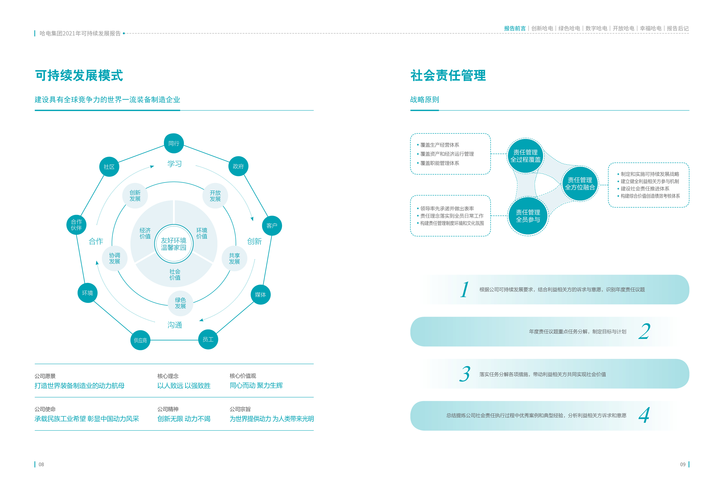 J9.COM��(�й�����)�ٷ���վ