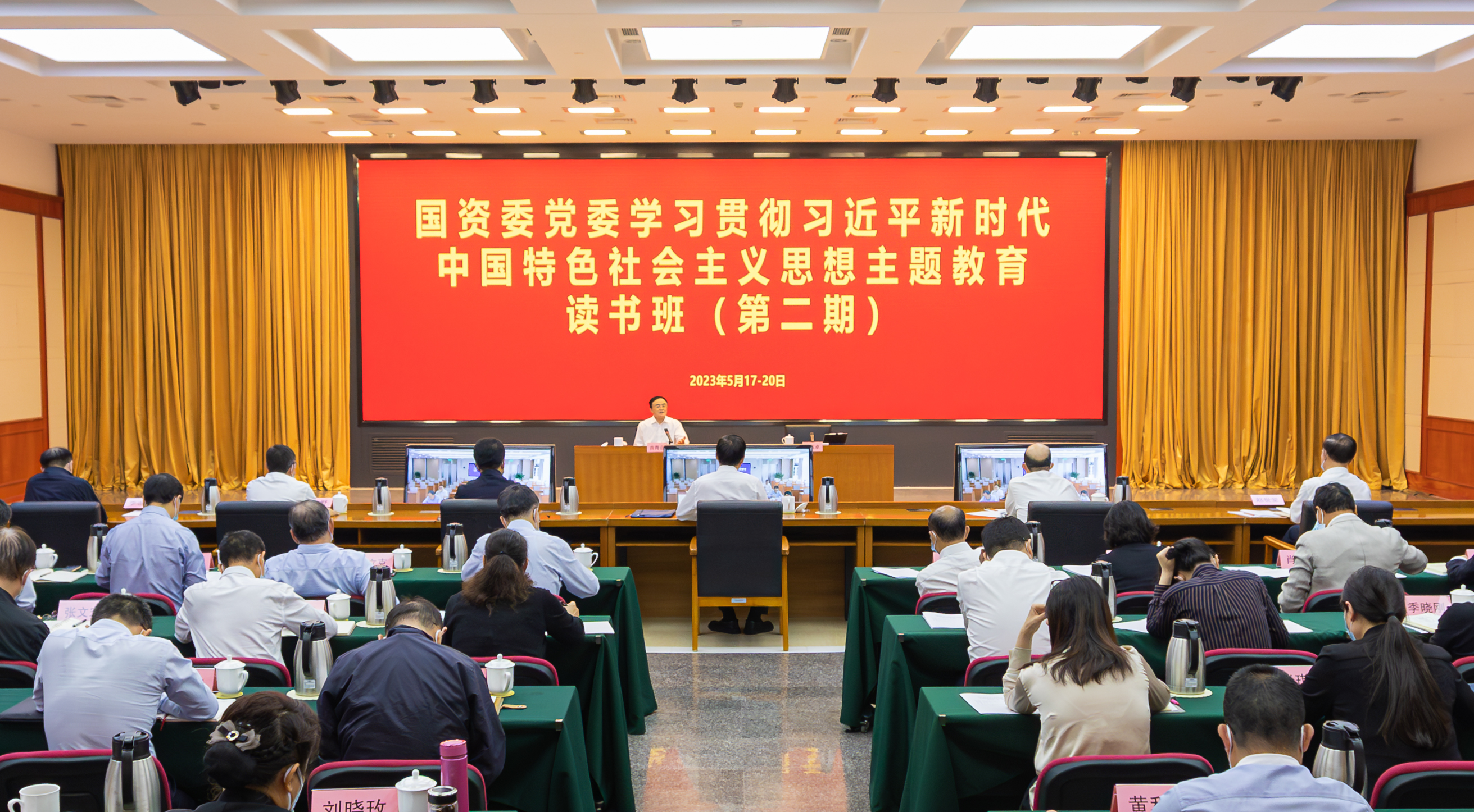 ����׿�����ʡ����󡢹���ί����ǡ����Ρ�������ҵ����