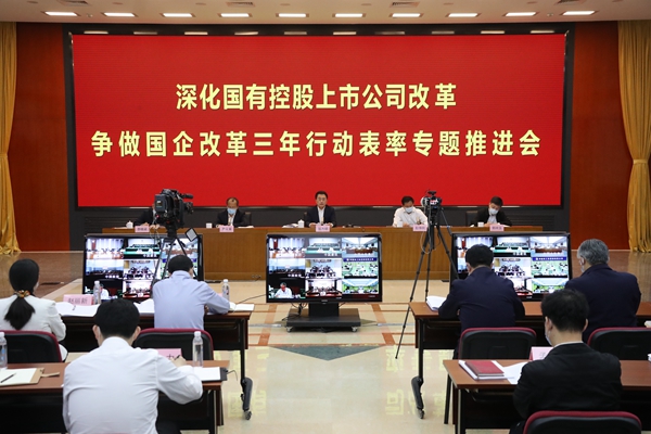 �̽��������ʡ��������󡢹���ί�������Ρ���ҵ���¡���������