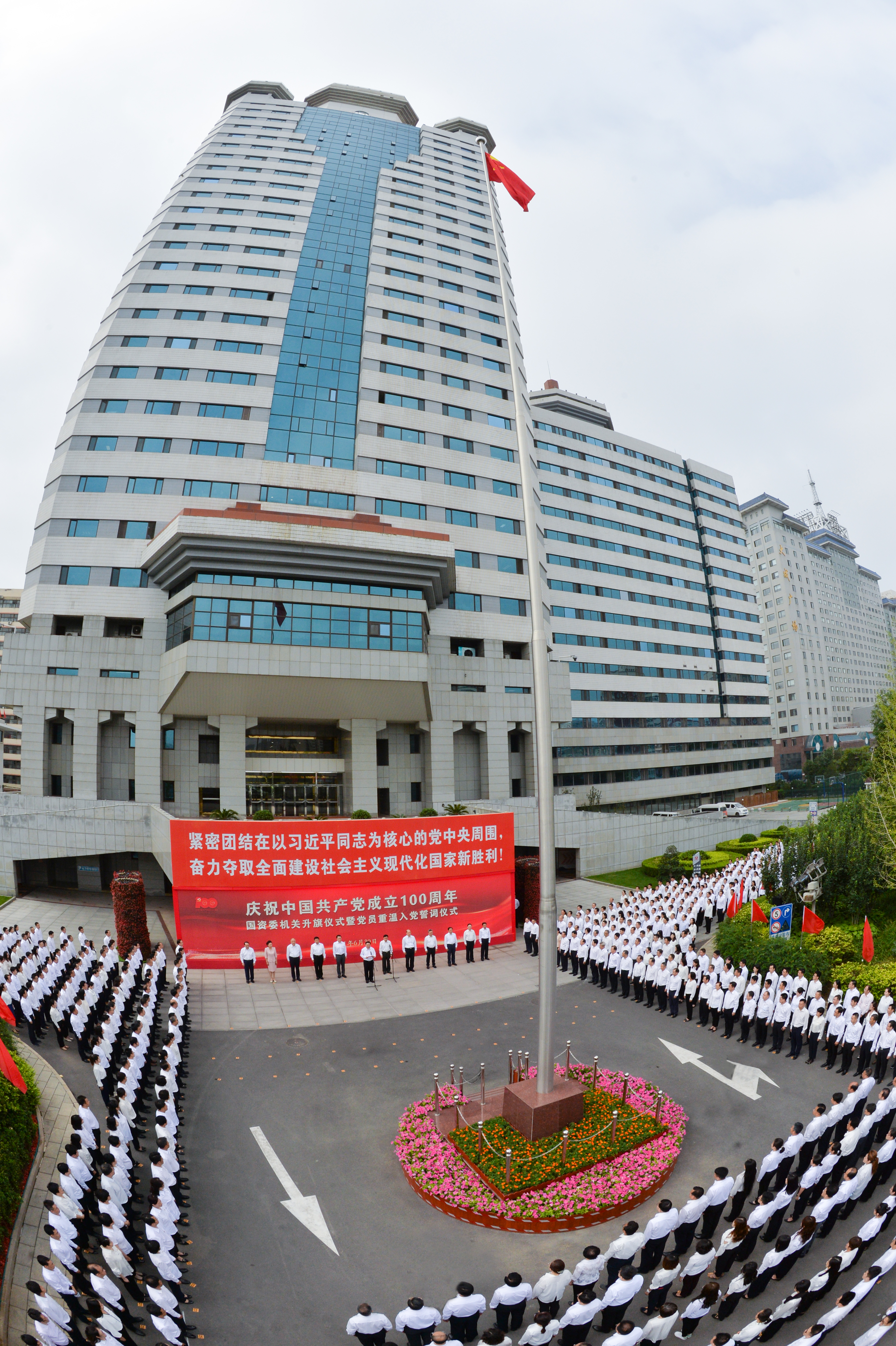 ���������ʡ����󡢹���ί����ǡ����Ρ�������ҵ����