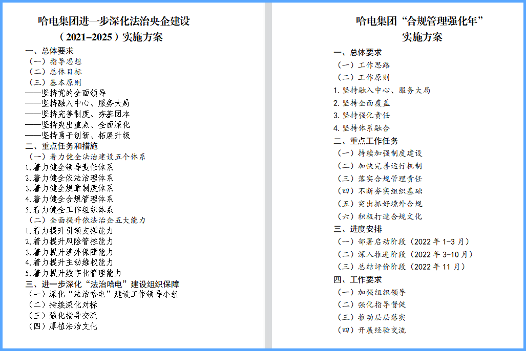 26DA4BB9392A520875F3540EFEC_EB6880A6_99C2.png?e= J9.COM·(中国集团)官方网站