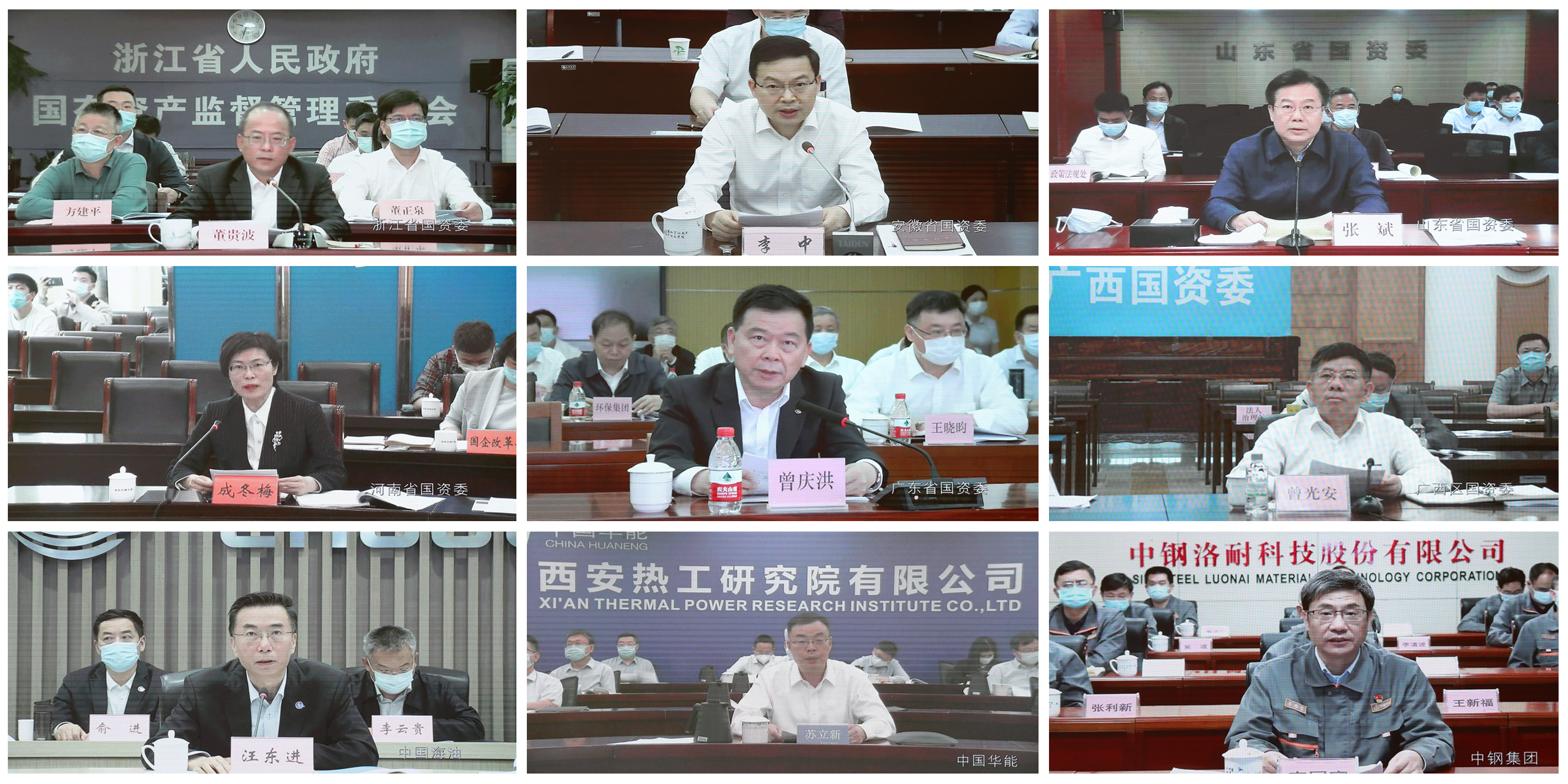 ���������ʡ����󡢹���ί����ǡ����Ρ�������ҵ����