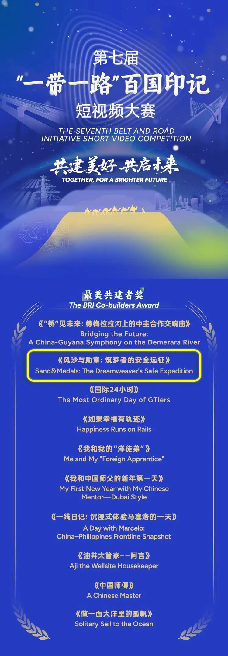 80BFA1B9B090C2754D72472A733_FE2B2589_332CE 80BFA1B9B090C2754D72472A733_FE2B2589_332CE