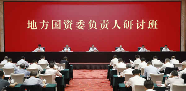 ����׿�����ʡ����󡢹���ί����ǡ����Ρ�������ҵ����