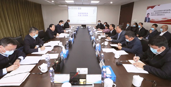 ���������ʡ����󡢹���ί����ǡ����Ρ�������ҵ����