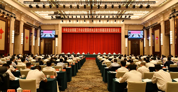 ���������ʡ����󡢹���ί����ǡ����Ρ�������ҵ����